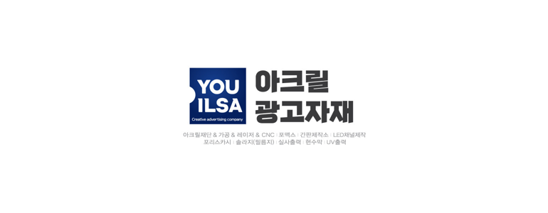 포항시 북구 현수막