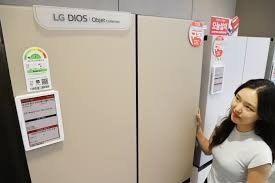 에너지 효율 1등급 환급