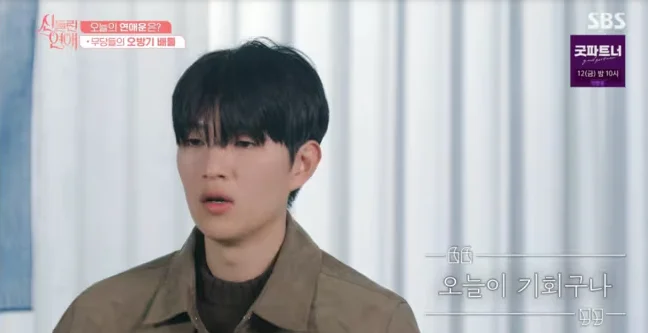 신들린 연애 박이율 점집 후기 (천음사제 벽사신당)