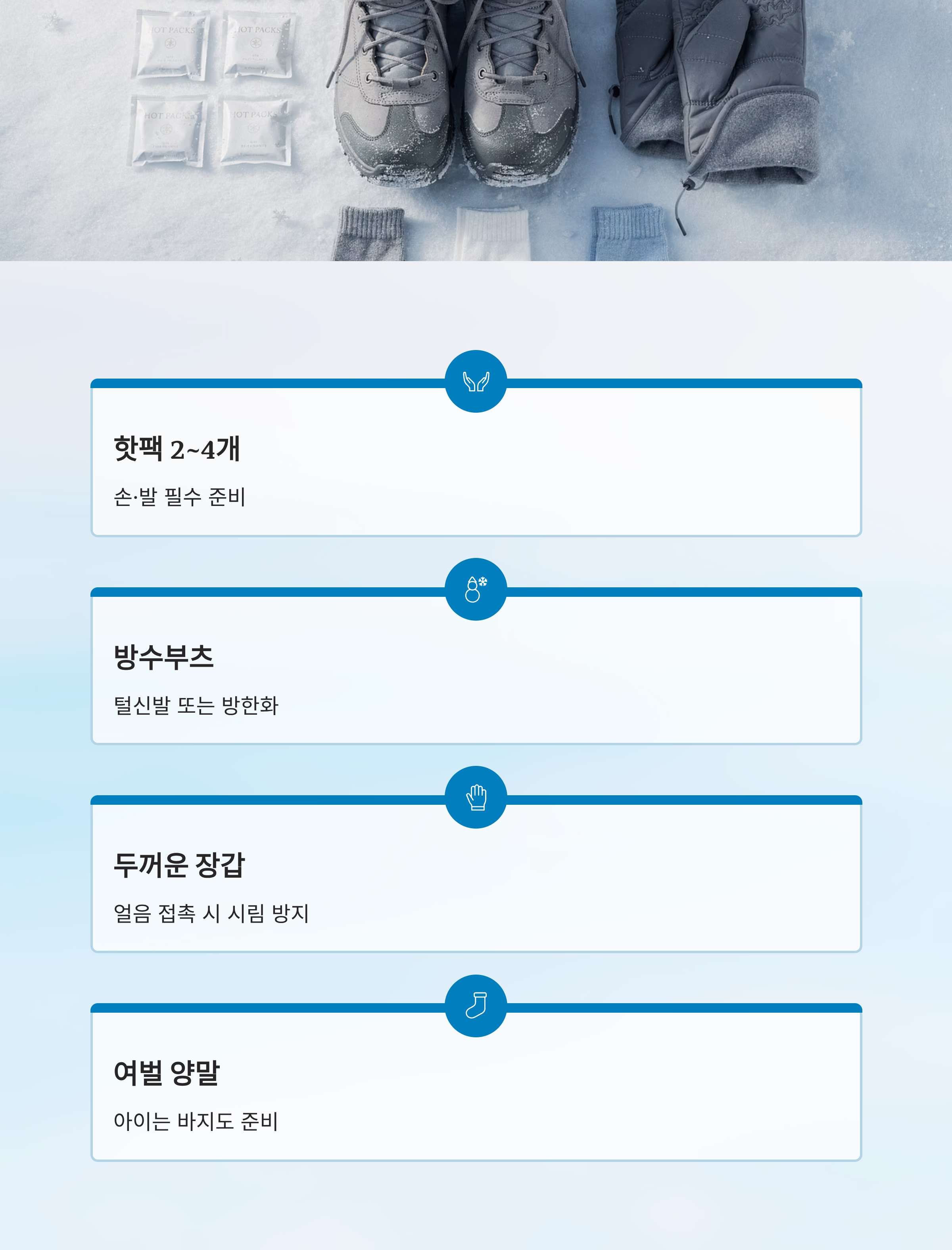 2026 화천 산천어 축제 완벽 가이드