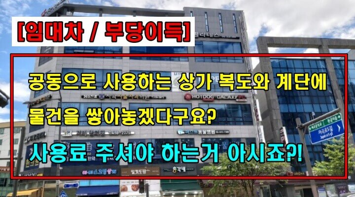 본문 관계없는 상가 이미지