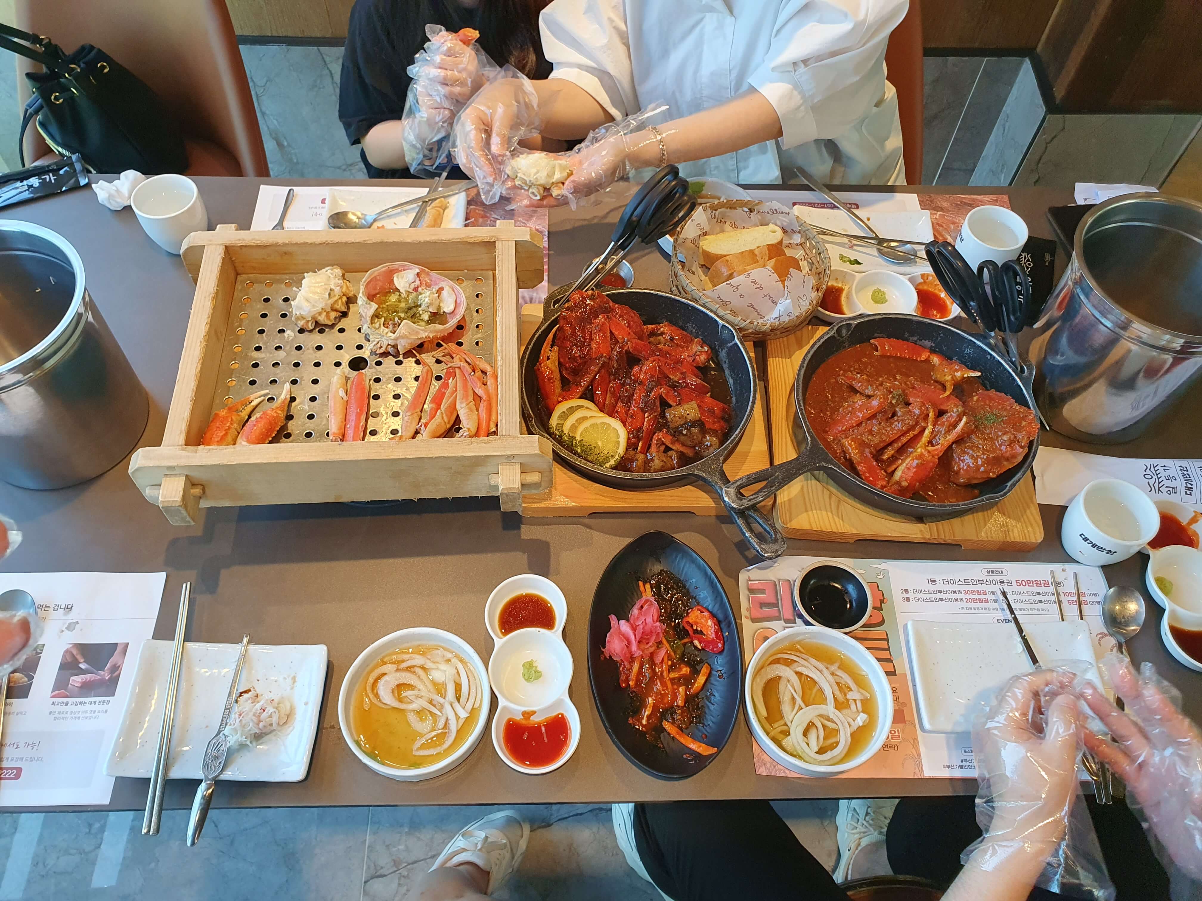 대게만찬 주문 메뉴 가격 대게코스 120,000원 (대게찜, 대게 칠리크랩, 대게 블랙페퍼크랩)