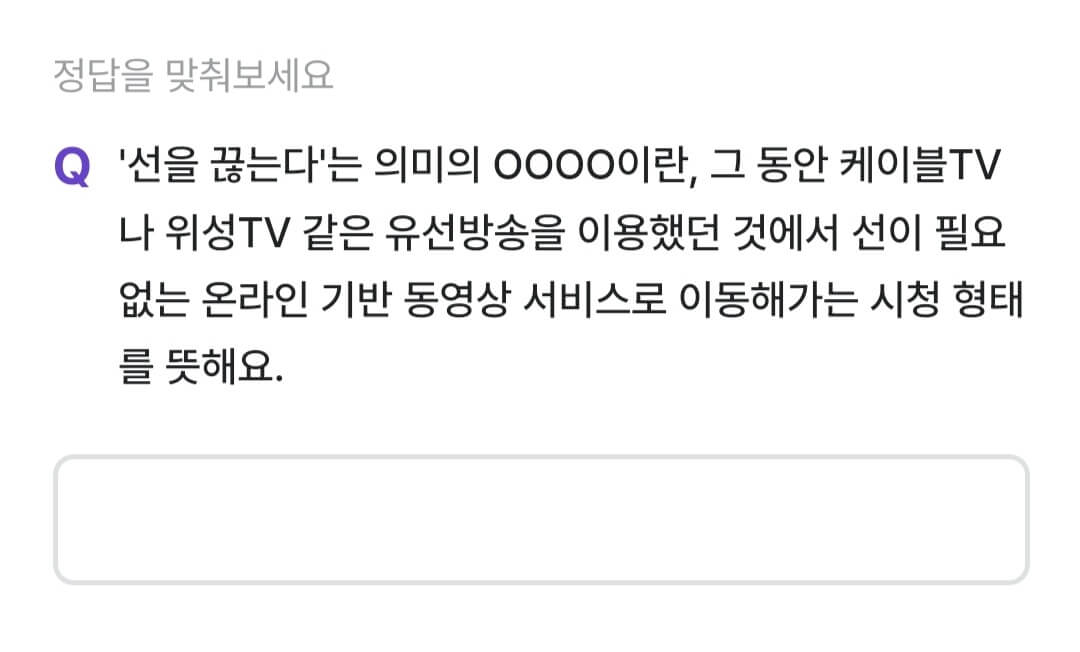 비트버니 퀴즈 9월 23일 정답 ㅋㄷㅋㅌ