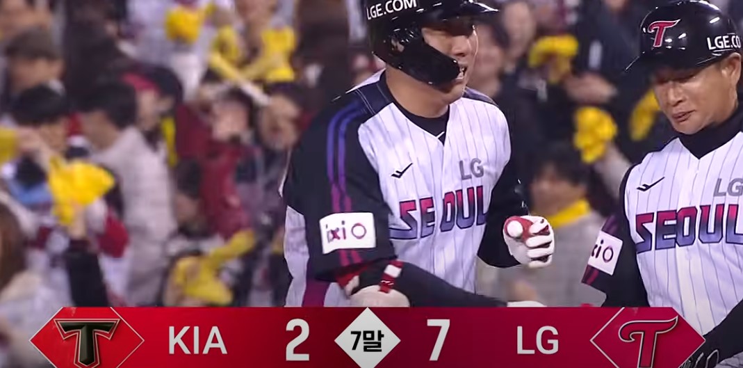 2025 프로야구 LG vs 기아