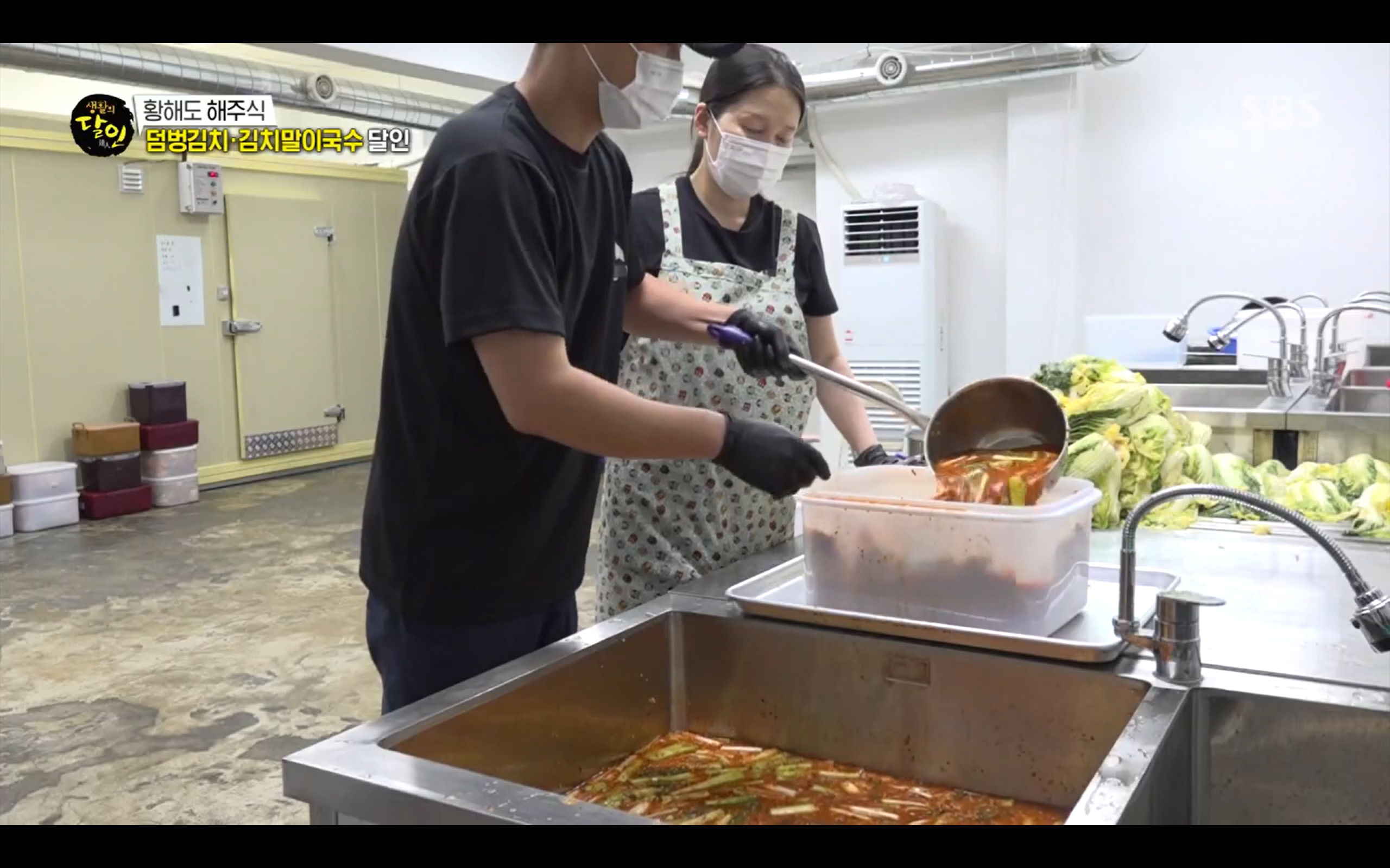 생활의 달인 서울 강남구 맛집추천: 덤벙 김치말이국수