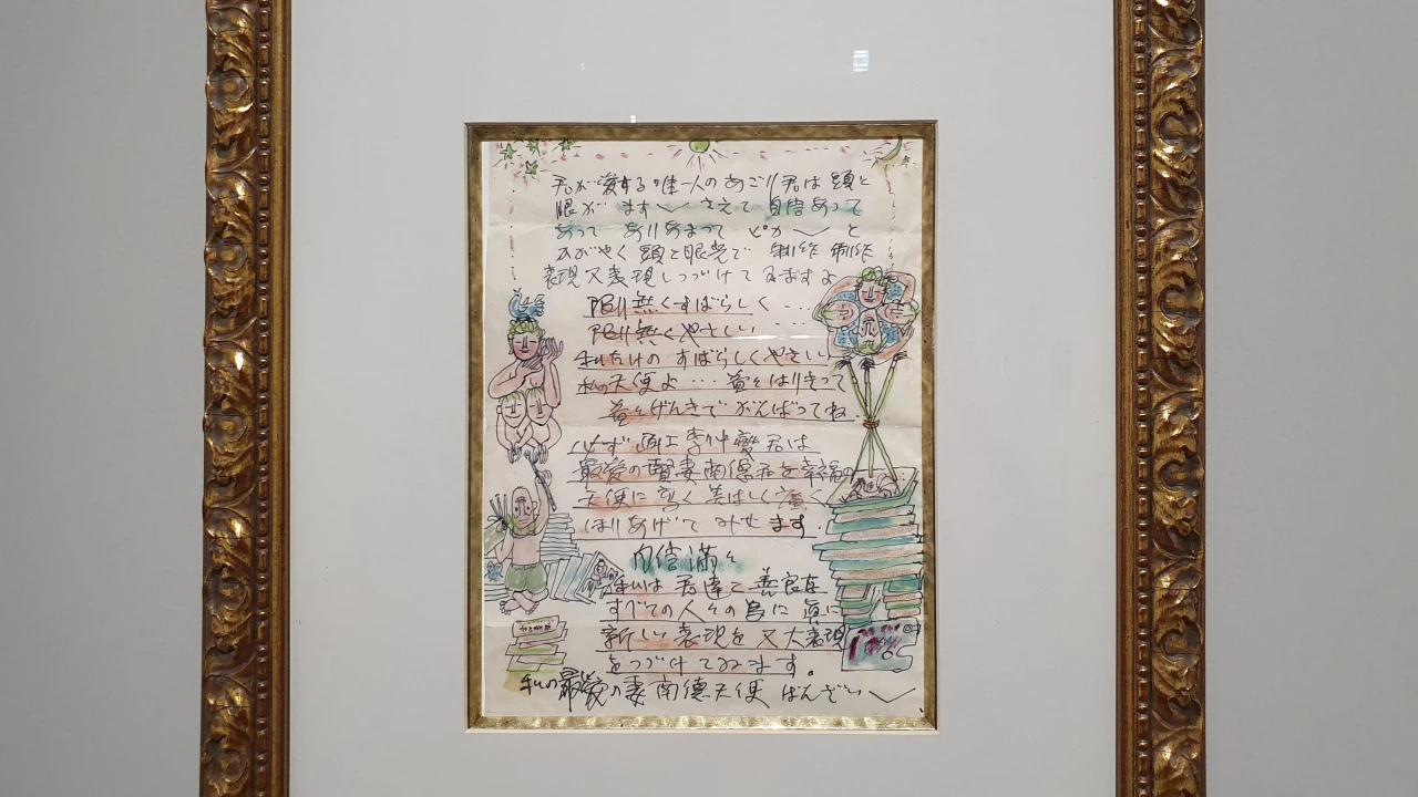 이건희컬렉션