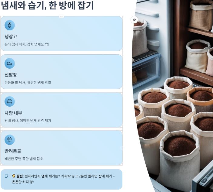 제습제