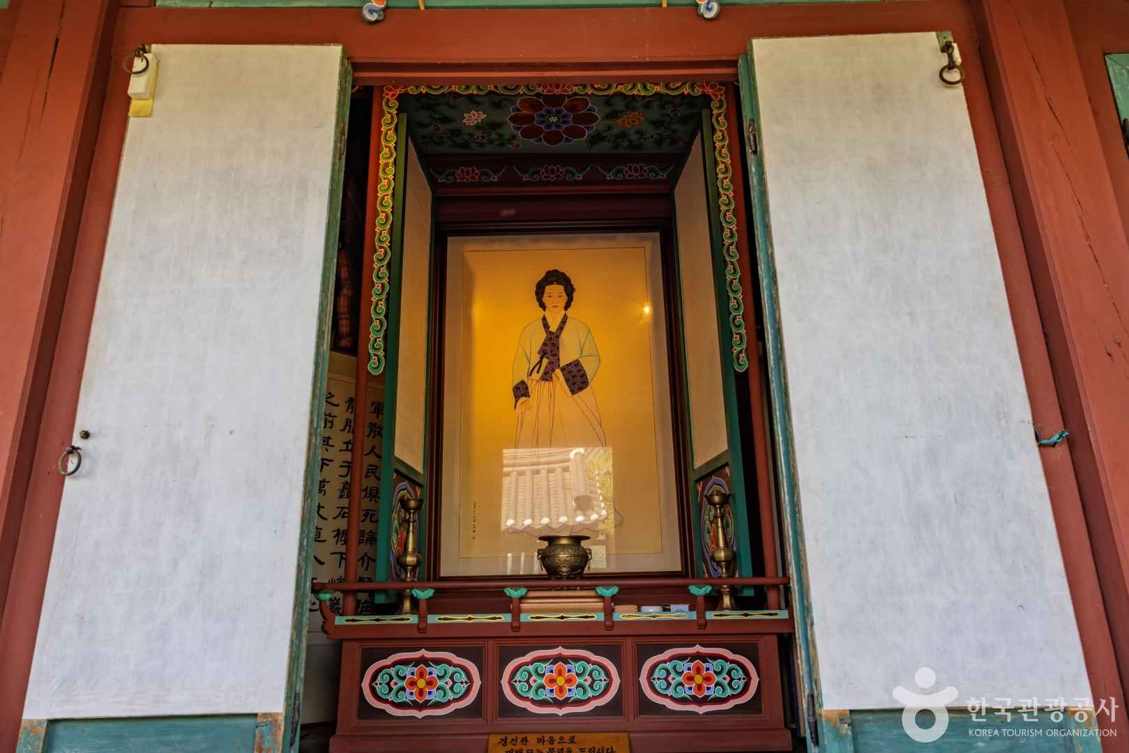 진주 의암