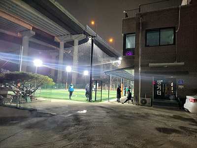 의왕청계풋살파크고가
