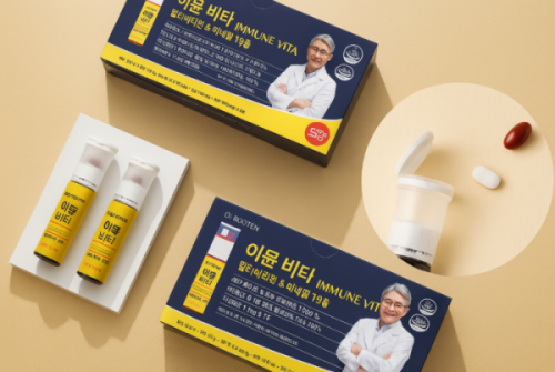 닥터루템 이뮨비타