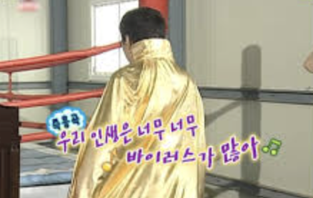 무한도전 마라톤 신청방법