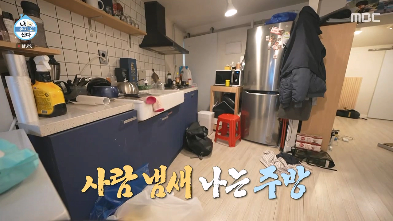 김대호 아나운서 나혼산 출연 집 근황 