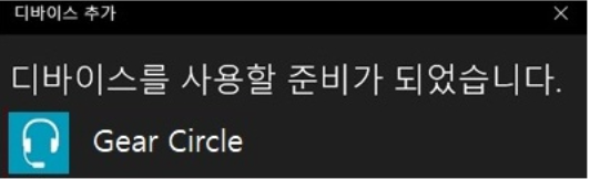 디바이스사용하기