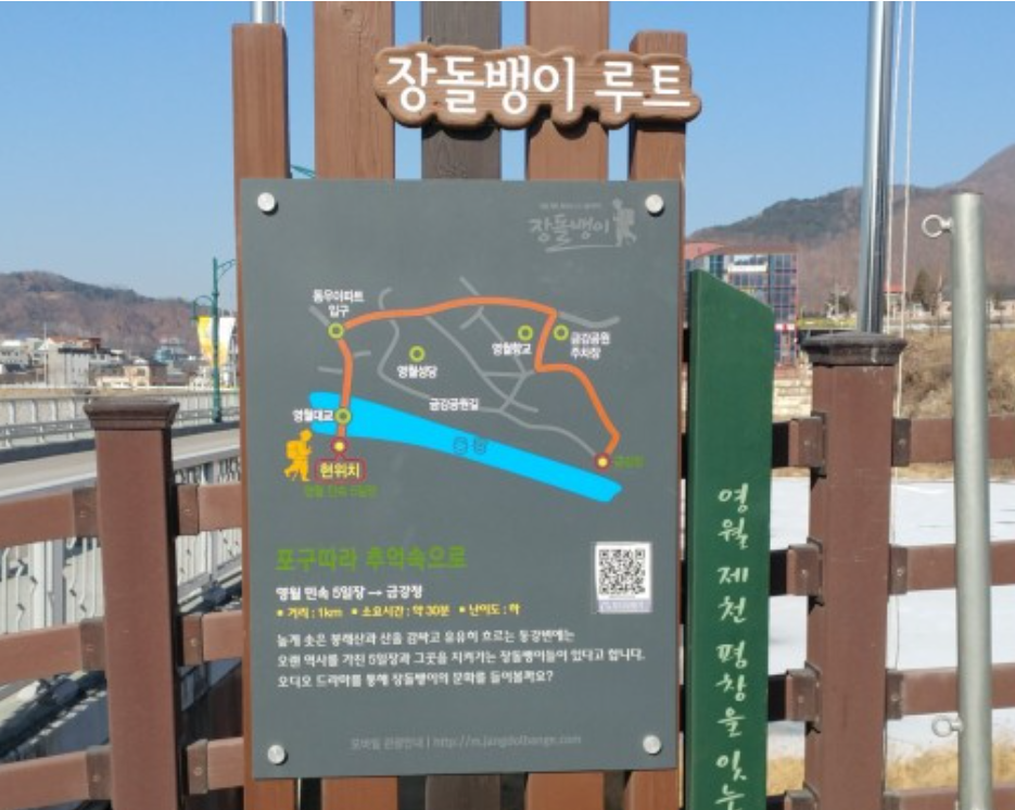 장터길 걷기