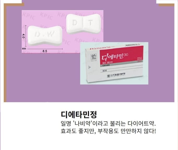 Park Narae and Eatzza-Haetnim