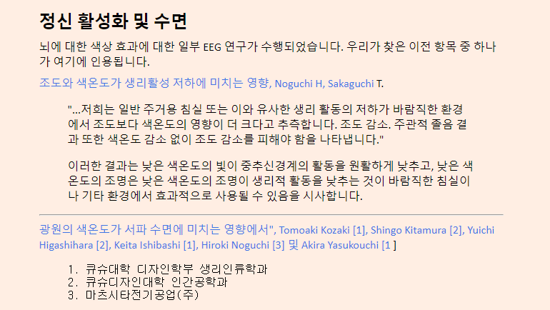 컴퓨터 화면 밝기 조절방법