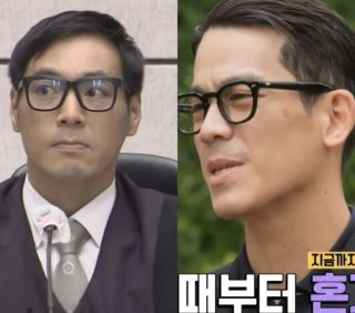 백대현 부장판사 나솔 28기 광수 사촌