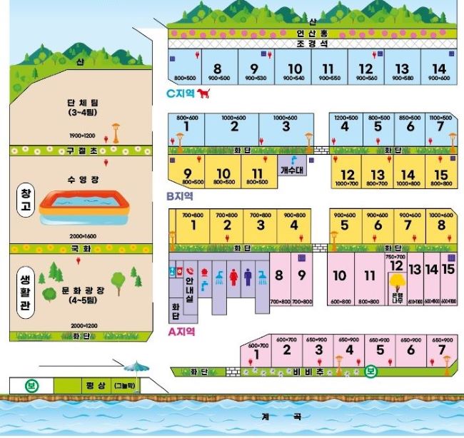 도명산_캠핑장_배치도