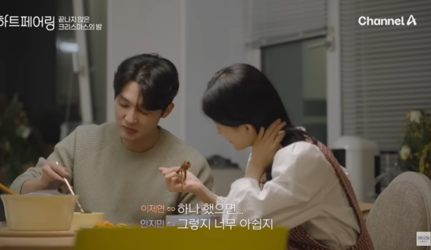 제연에게 짜파케티 끓여주는 지민