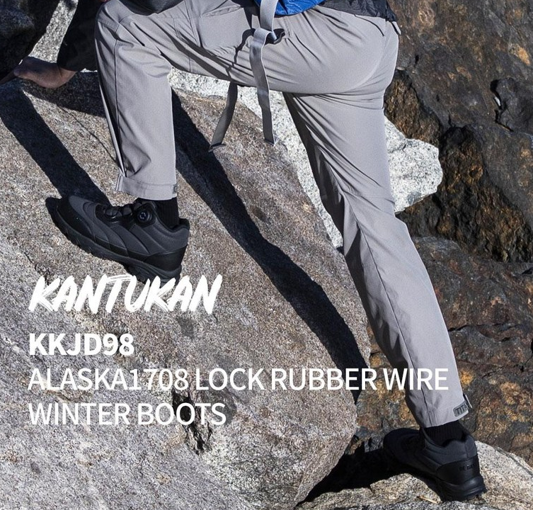 칸투칸방한화 방수 빛반사 겨울 작업화 추천