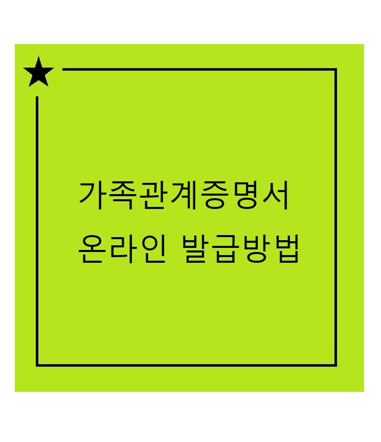 대출서류 사이트