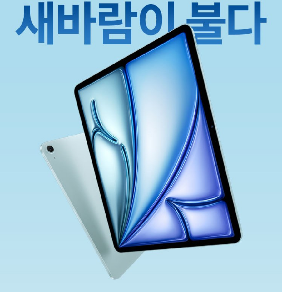 아이패드프로-7세대-사전예약-출시일
