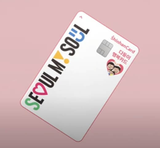 다둥이카드 사진