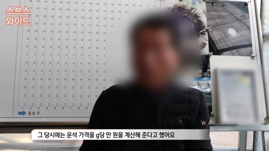운석과 관련된 갈등과 가치