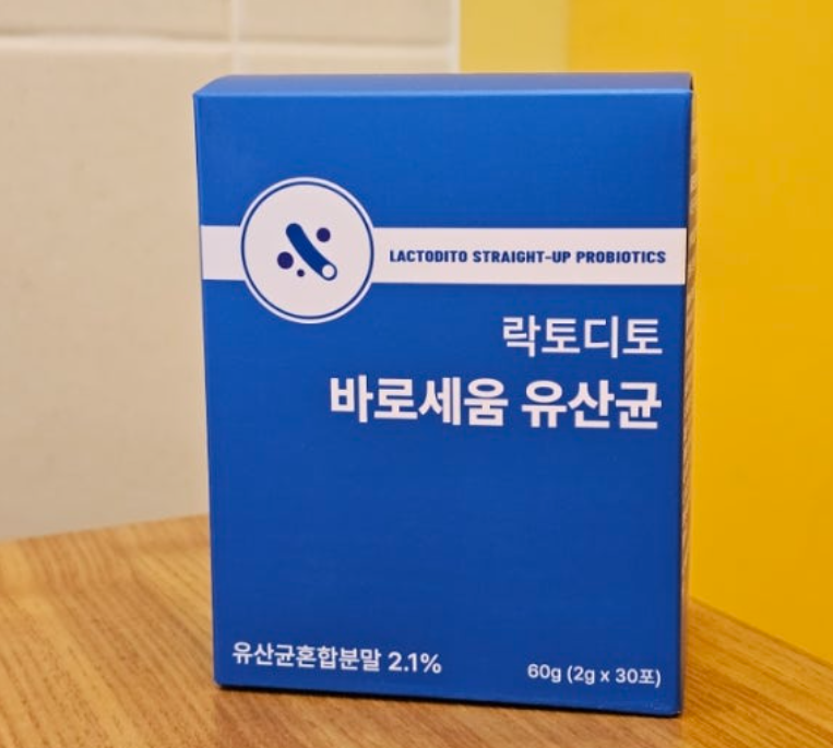 바로세움 유산균 내돈내산 실사용 후기