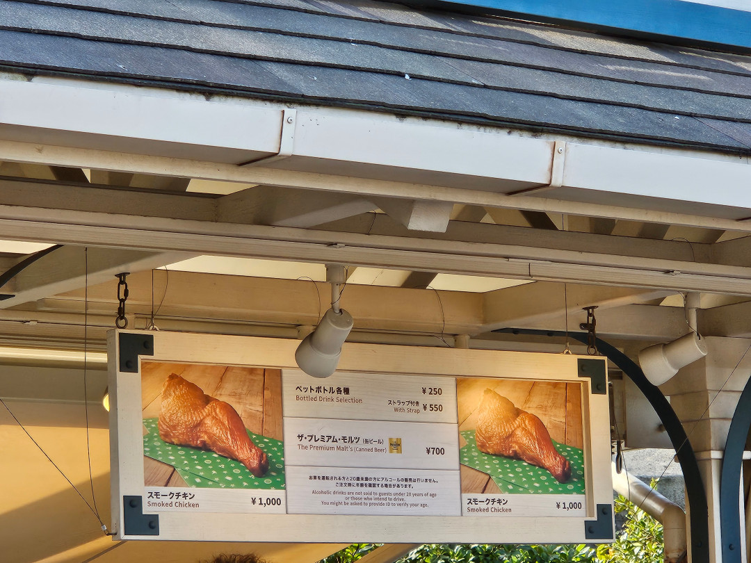 USJ 유니버셜스튜디오 간식