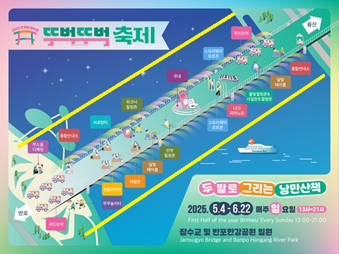 뚜벅뚜벅 축제 지도