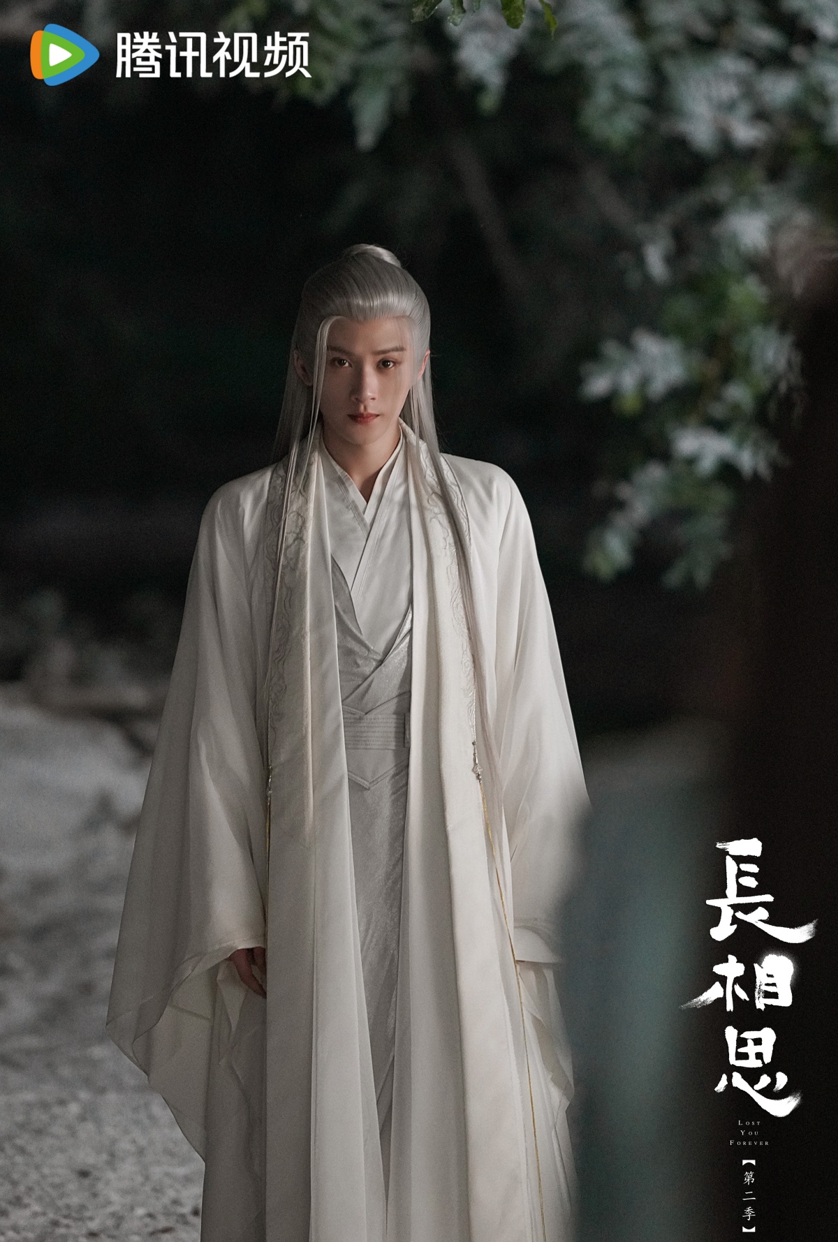 장상사-상류-고대의상 흰옷 입고 서있는 모습