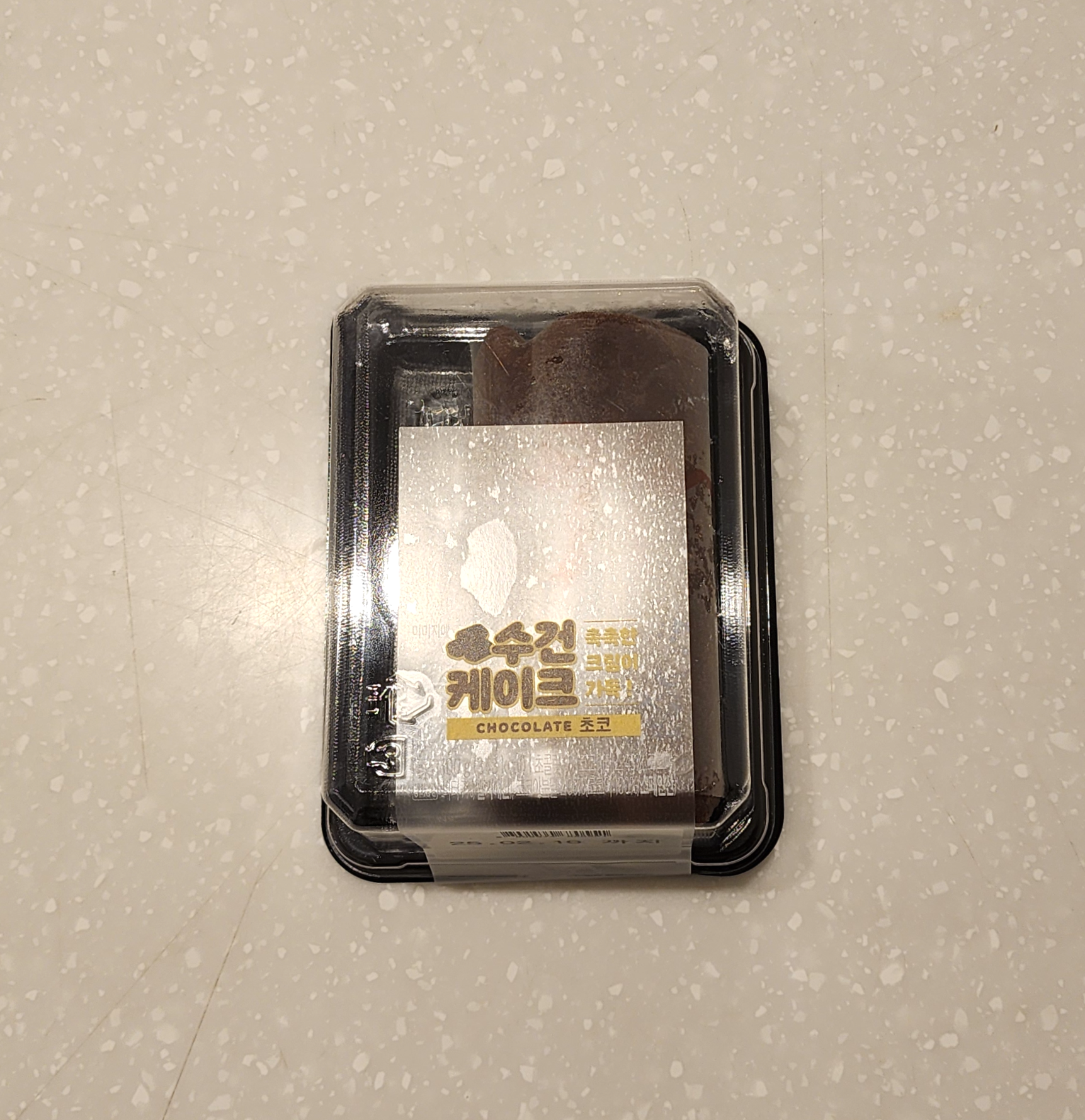 GS편의점_초코수건케이크