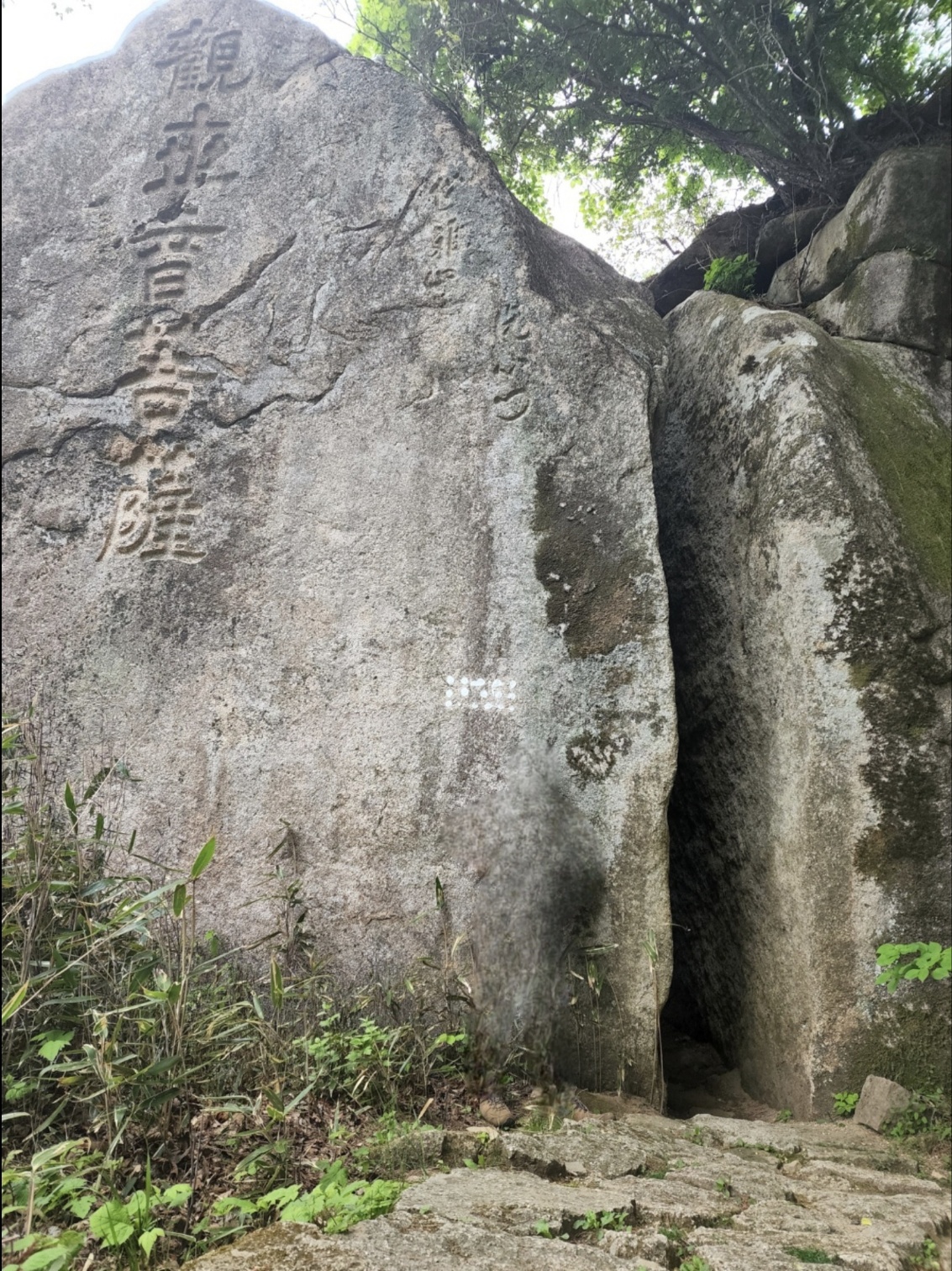 관음암 관련 사진