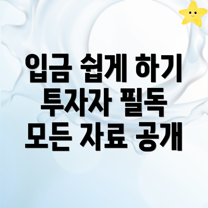 바이낸스 입금 방법