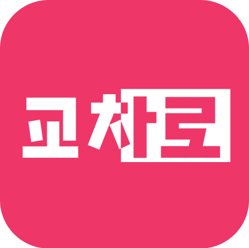 익산 교차로신문 사이트 바로가기