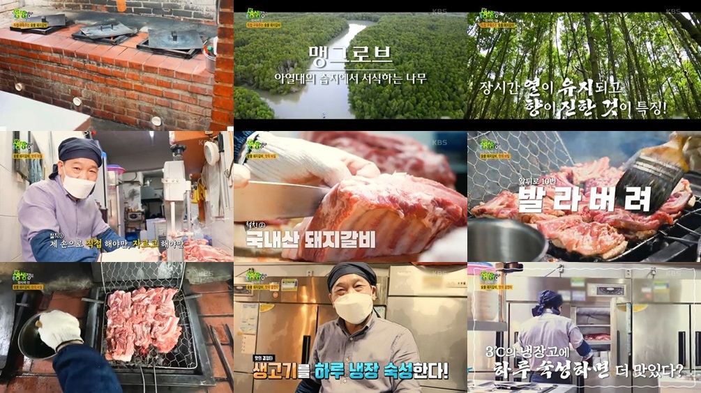 담양숯불돼지갈비