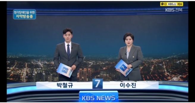 박철규 아나운서