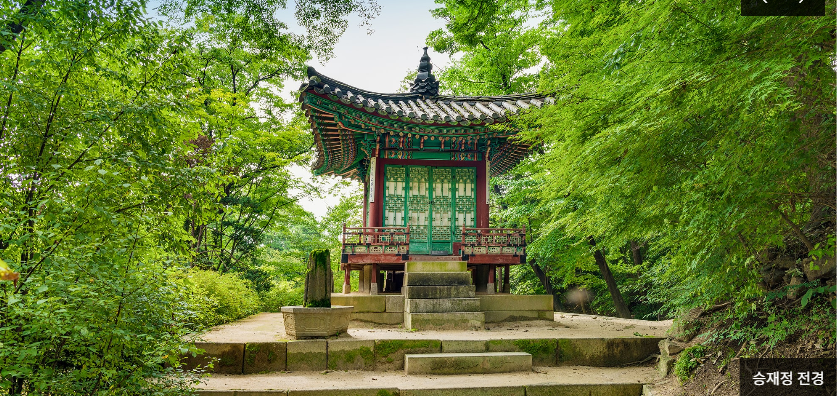 창덕궁 인정전 예약 