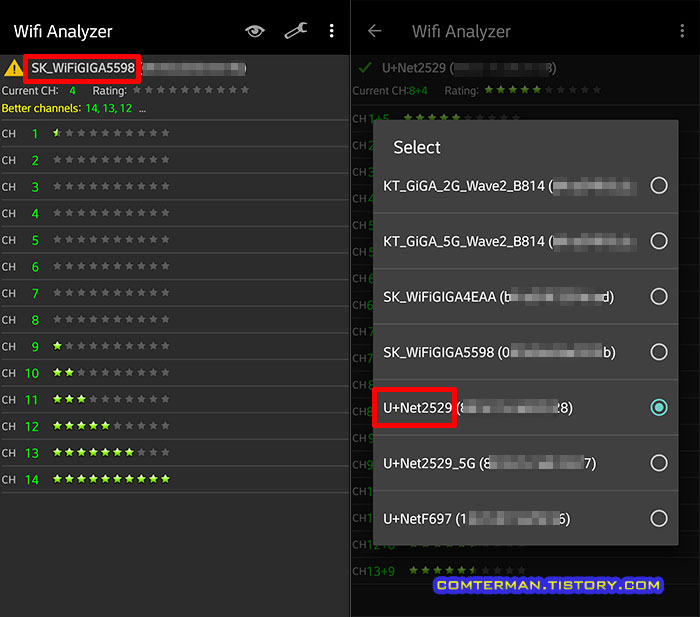 Wifi Analyzer SSID 선택