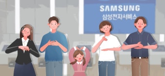 천안 삼성전자 서비스센터 위치 및 예약방법 (6)