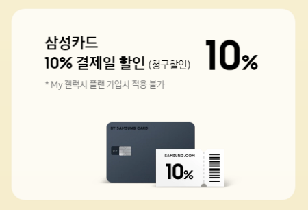 갤럭시-s-22-사전-예약-혜택