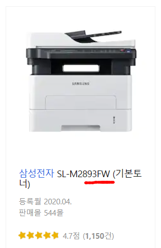 삼성모델명뜻
