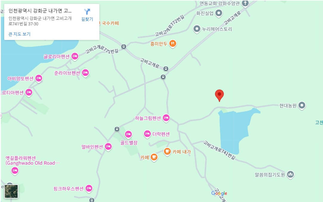 강화도 빙어대잔치