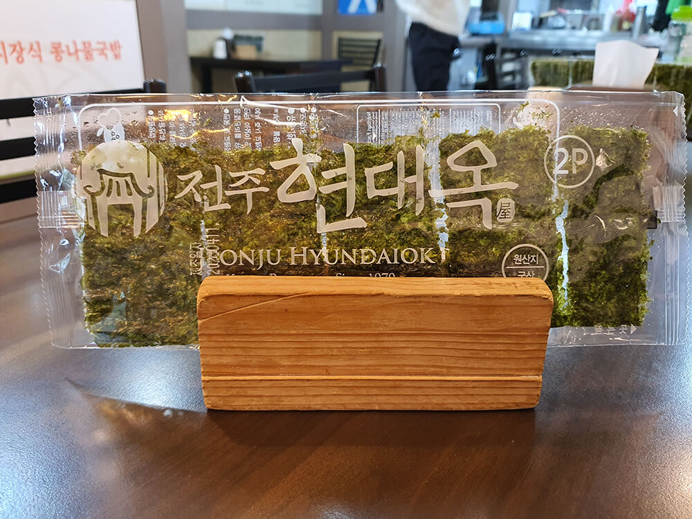 현대옥 야탑점