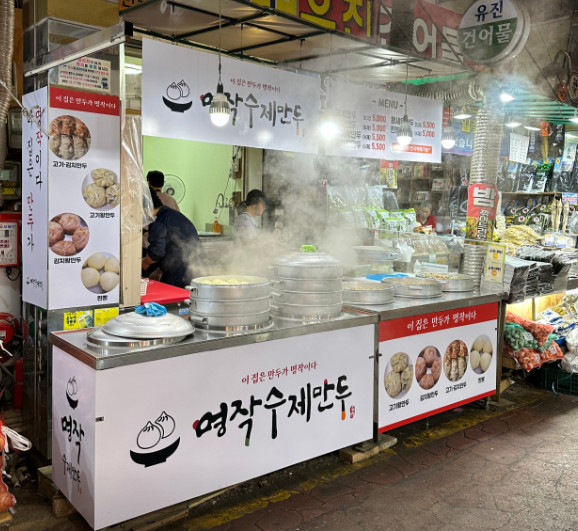 6시내고향 태평전통시장 고기왕만두