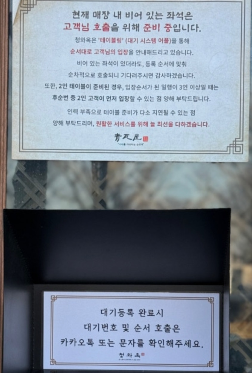 백반기행-손담비-소울밥상