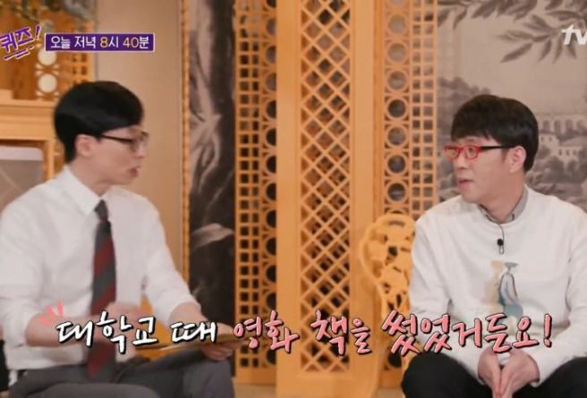 영화 평론가 이동진