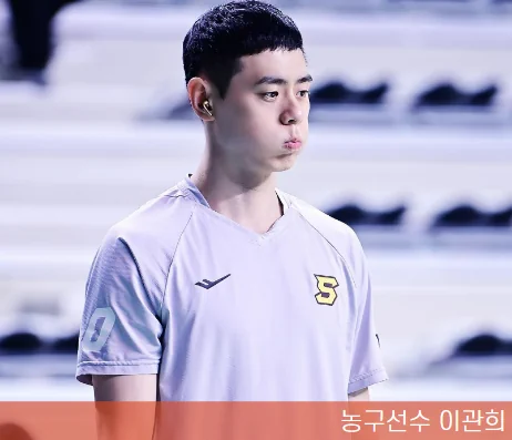 이관희 농구선수가 경기장에 서 있는 모습