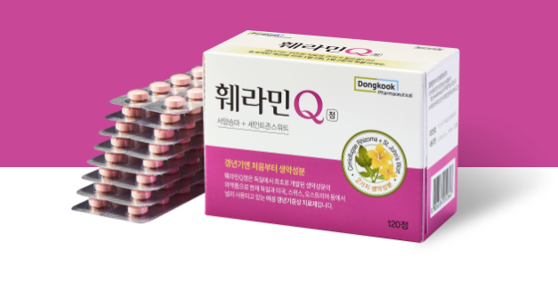 훼라민큐 사진